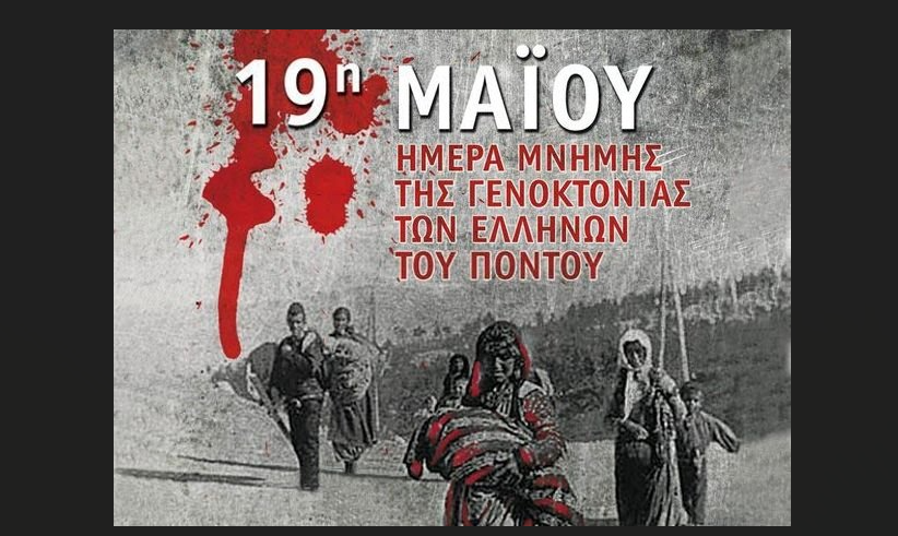 Στιγμιότυπο οθόνης 2025-05-22 175240