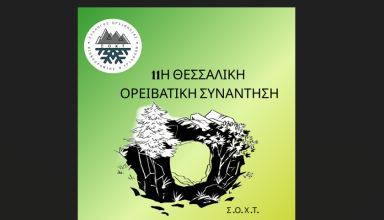 Στιγμιότυπο οθόνης 2025-05-23 231114
