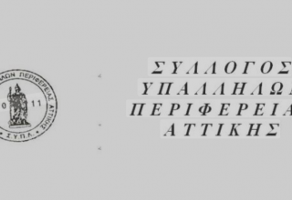 Στιγμιότυπο οθόνης 2025-05-26 185756
