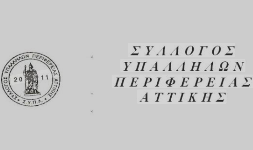 Στιγμιότυπο οθόνης 2025-05-26 185756