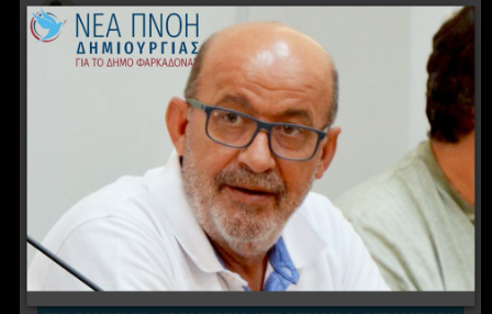 Στιγμιότυπο οθόνης 2025-05-27 173929