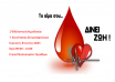 Στιγμιότυπο οθόνης 2025-05-29 140522
