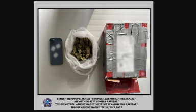 Στιγμιότυπο οθόνης 2025-05-30 101120