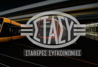 Στιγμιότυπο οθόνης 2025-05-30 102539