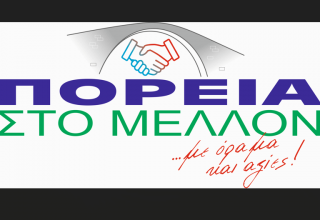 Στιγμιότυπο οθόνης 2025-05-30 110826