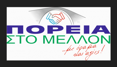 Στιγμιότυπο οθόνης 2025-05-30 110826
