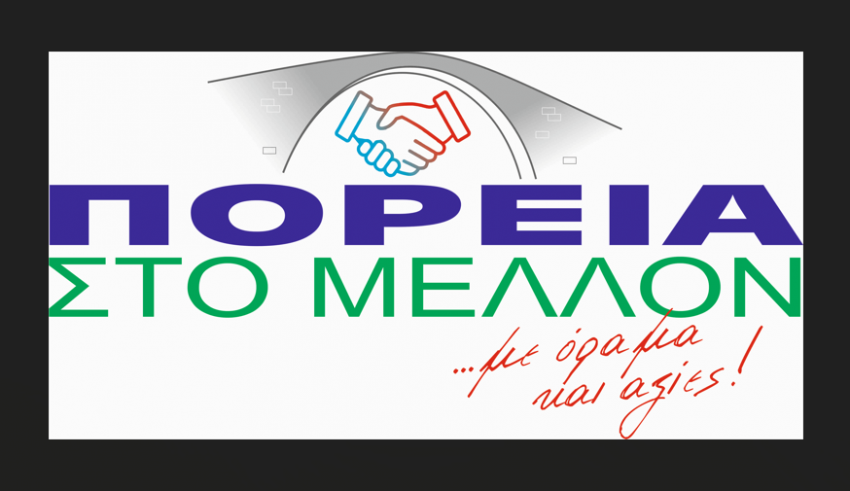 Στιγμιότυπο οθόνης 2025-05-30 110826