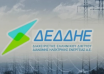 Στιγμιότυπο οθόνης 2025-05-31 093355