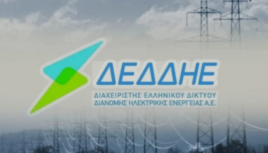 Στιγμιότυπο οθόνης 2025-05-31 093355