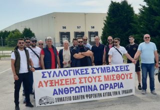 εικόνα_Viber_2025-05-29_11-24-43-819