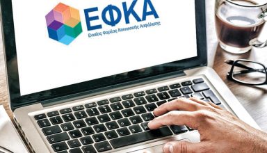 E-_EFKA