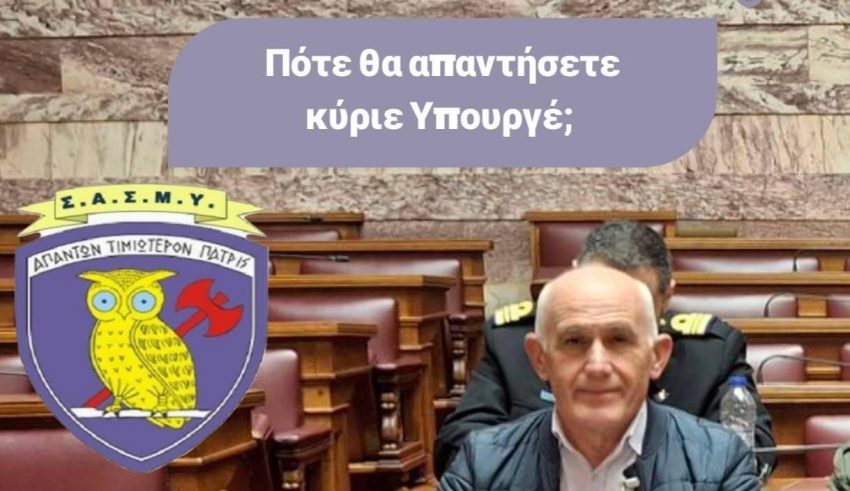 PROEDROS SASMY