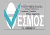 Thesmos arxiki