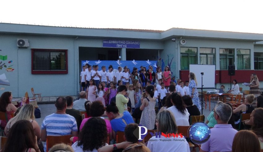dim sx PIGIS (1)