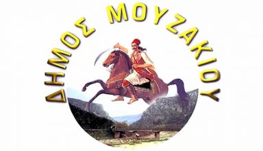 dimos-mouzakiou logotypo