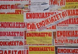 enoikiazetai