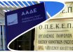 opekepe-aade-2