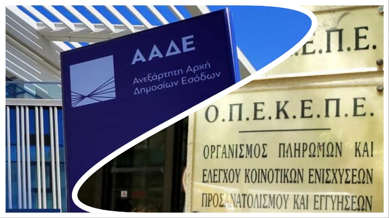 opekepe-aade-2