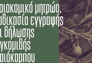 oropos-5