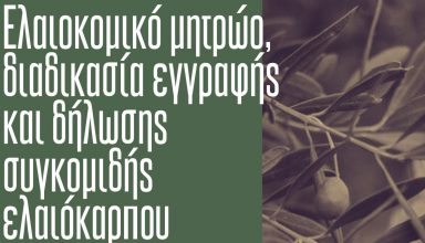 oropos-5
