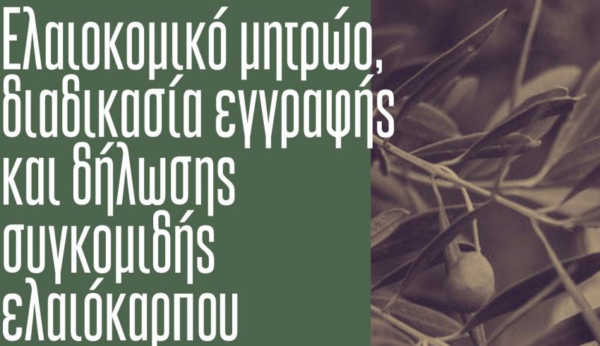 oropos-5