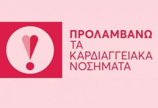 prolambanokardia