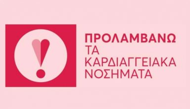 prolambanokardia