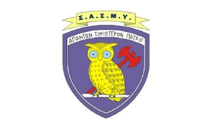 sasmy