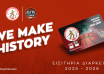 Γ.Σ. Σοφάδων_διαρκείας_2025_26
