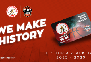Γ.Σ. Σοφάδων_διαρκείας_2025_26