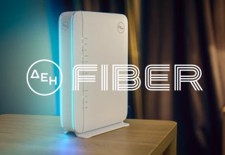 ΔΕΗ FIBER Router - ON