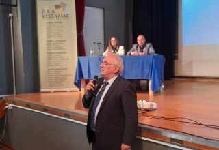 ΗΜΕΡΙΔΑ ΠΕΔ ΘΕΣΣΑΛΙΑΣ ΑΓΙΑ 8