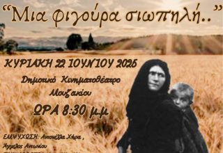 ΘΕΤΑΡΙΚΗ ΠΑΡΑΣΤΑΣΗ 1