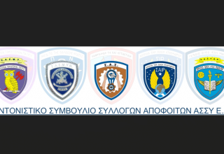 Στιγμιότυπο-οθόνης-2025-04-10-212654-845x491