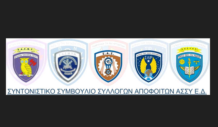 Στιγμιότυπο-οθόνης-2025-04-10-212654-845x491