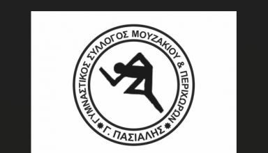 Στιγμιότυπο οθόνης 2025-06-01 171606