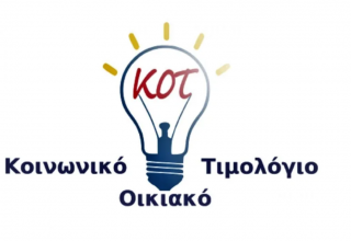 Στιγμιότυπο οθόνης 2025-06-02 091439