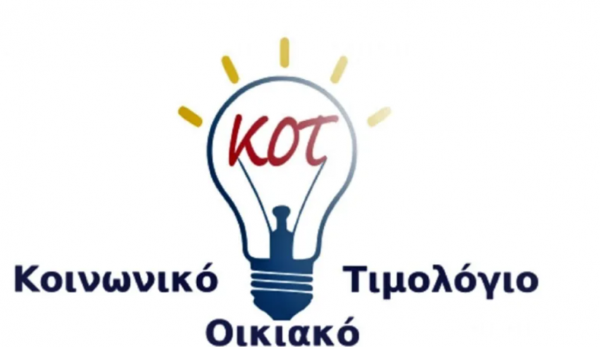 Στιγμιότυπο οθόνης 2025-06-02 091439