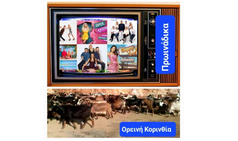 Στιγμιότυπο οθόνης 2025-06-02 171457