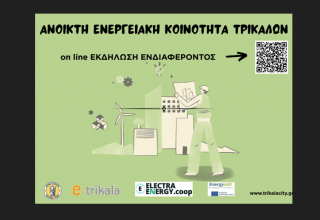 Στιγμιότυπο οθόνης 2025-06-03 082705