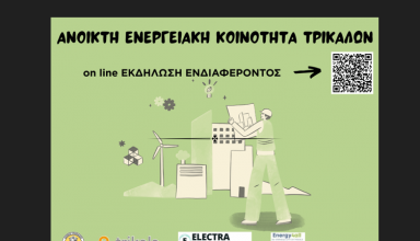 Στιγμιότυπο οθόνης 2025-06-03 082705