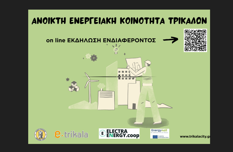 Στιγμιότυπο οθόνης 2025-06-03 082705