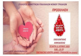 Στιγμιότυπο οθόνης 2025-06-04 120512