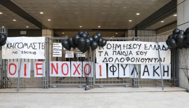 Στιγμιότυπο οθόνης 2025-06-04 121841