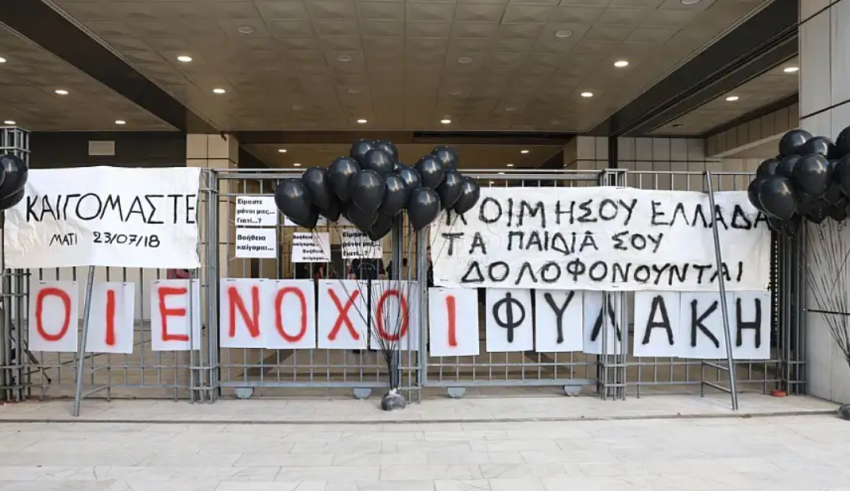 Στιγμιότυπο οθόνης 2025-06-04 121841