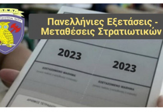 Στιγμιότυπο οθόνης 2025-06-04 181831