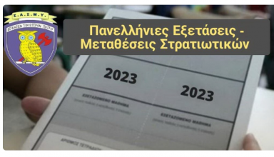 Στιγμιότυπο οθόνης 2025-06-04 181831