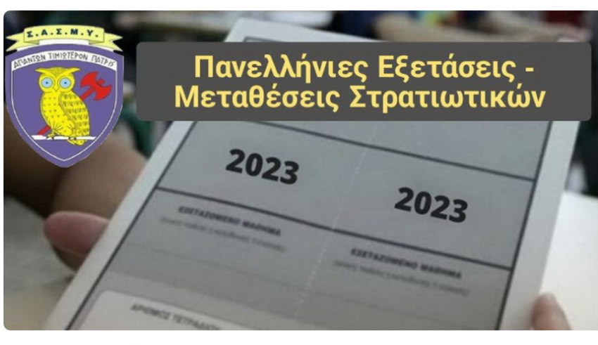 Στιγμιότυπο οθόνης 2025-06-04 181831