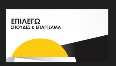 Στιγμιότυπο οθόνης 2025-06-06 094501