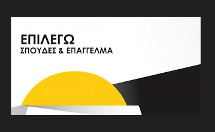 Στιγμιότυπο οθόνης 2025-06-06 094501